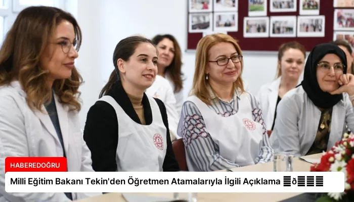 Milli Eğitim Bakanı Tekin’den Öğretmen Atamalarıyla İlgili Açıklama ⏬👇